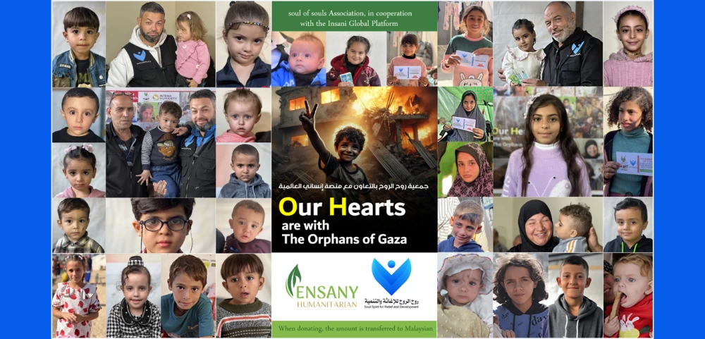 Our Hearts are with The Orphans Of Gaza